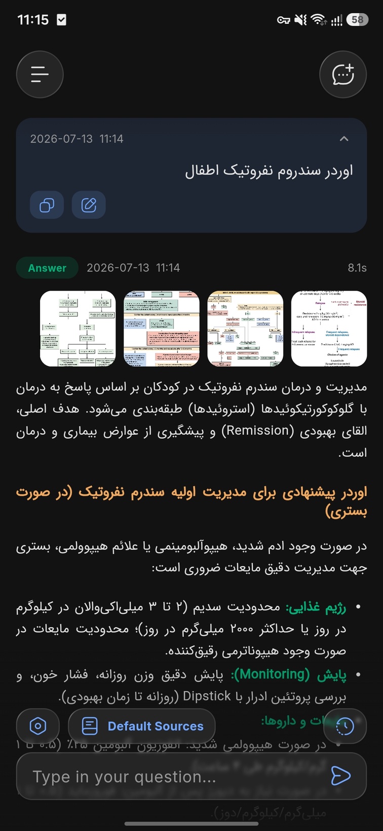 حالت پرسش مدجی‌پی‌تی در حالت تیره